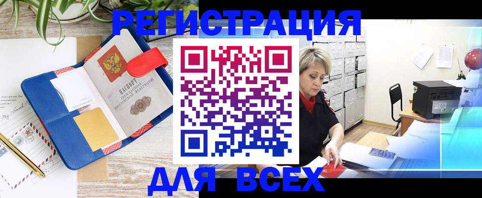 пропишу в квартире в Ишимбае